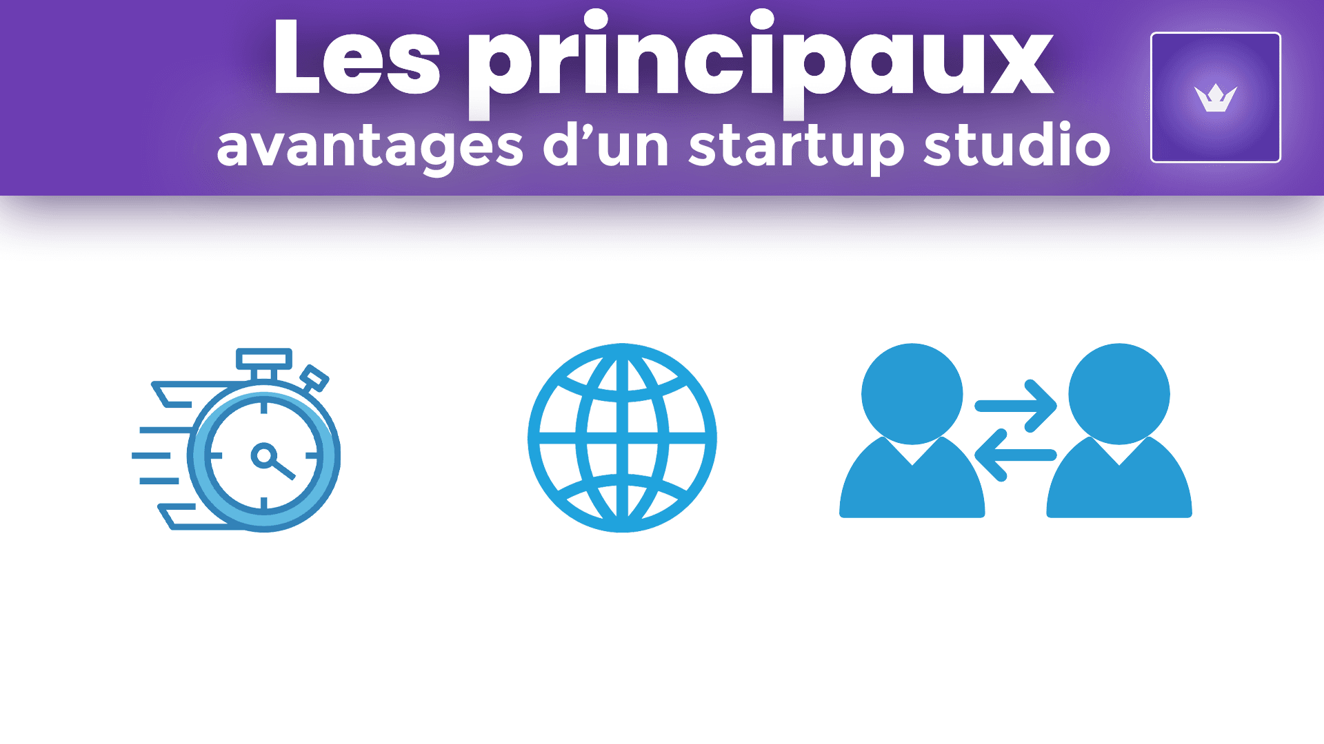 Les avantages d'un startup studio.png